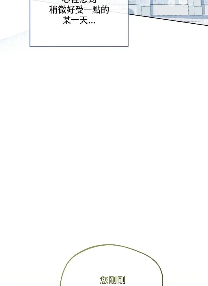 第61话 第4页