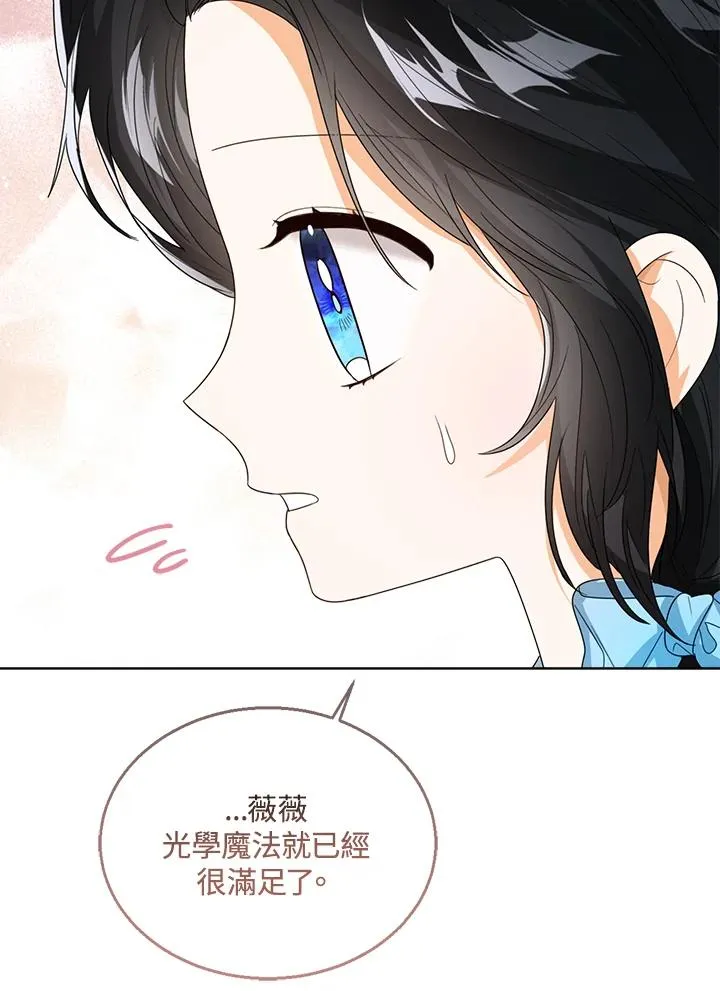 第61话 第10页