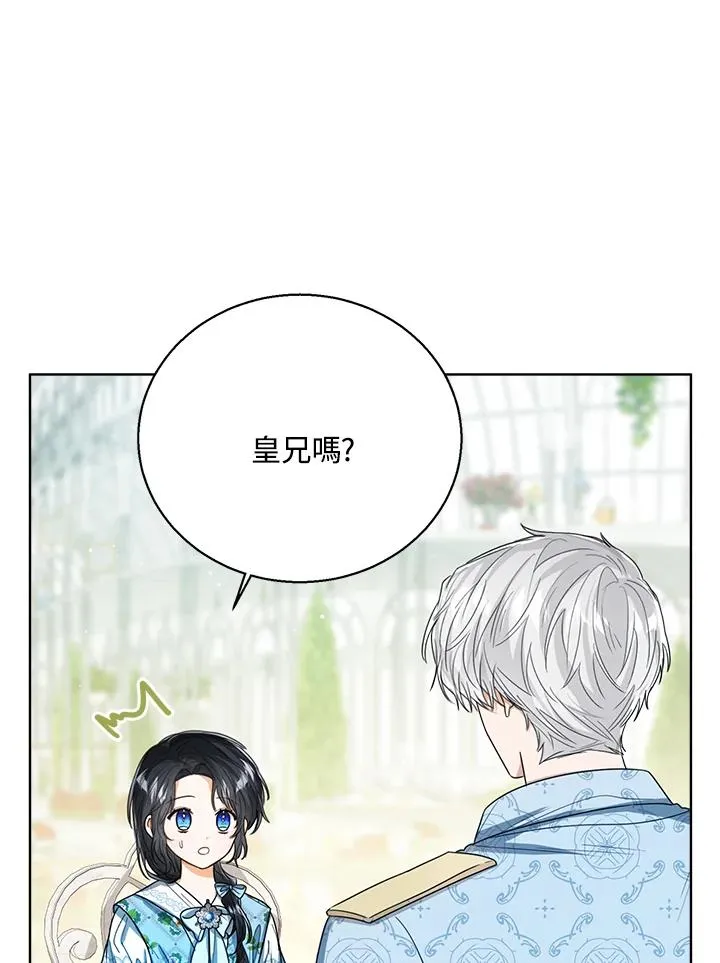 第61话 第15页