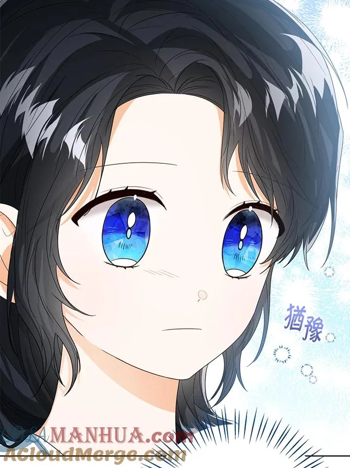 第61话 第17页