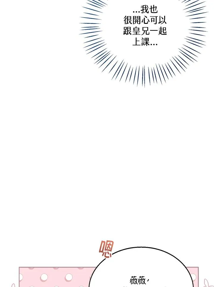 第61话 第18页