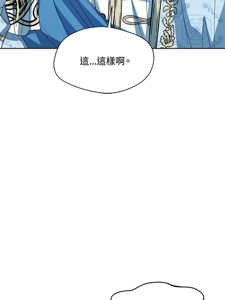 第61话 第22页