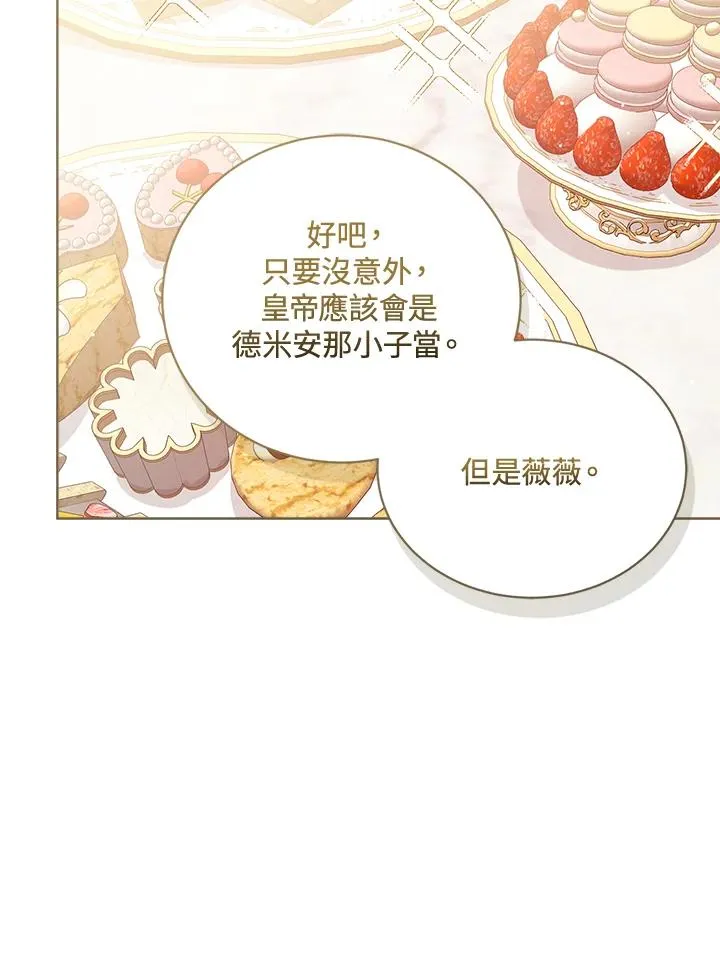 第61话 第24页