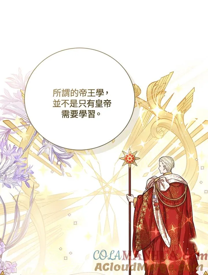 第61话 第25页