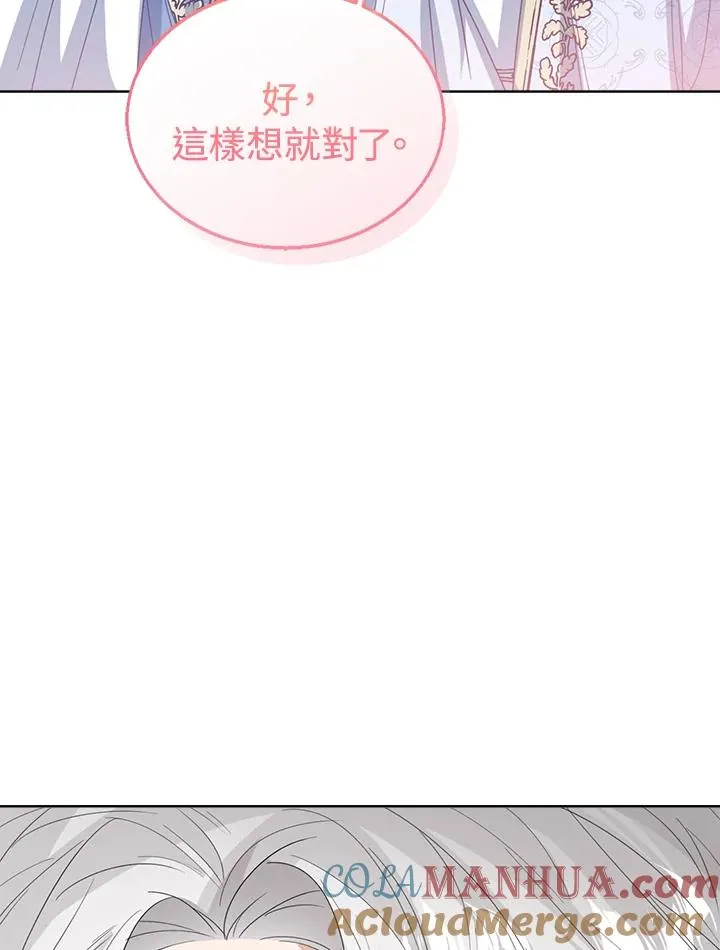 第61话 第33页