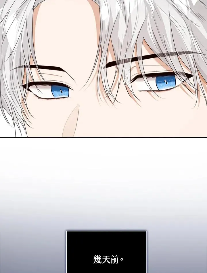 第61话 第34页