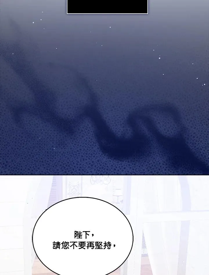第61话 第35页