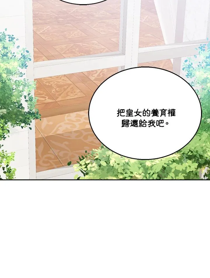 第61话 第36页
