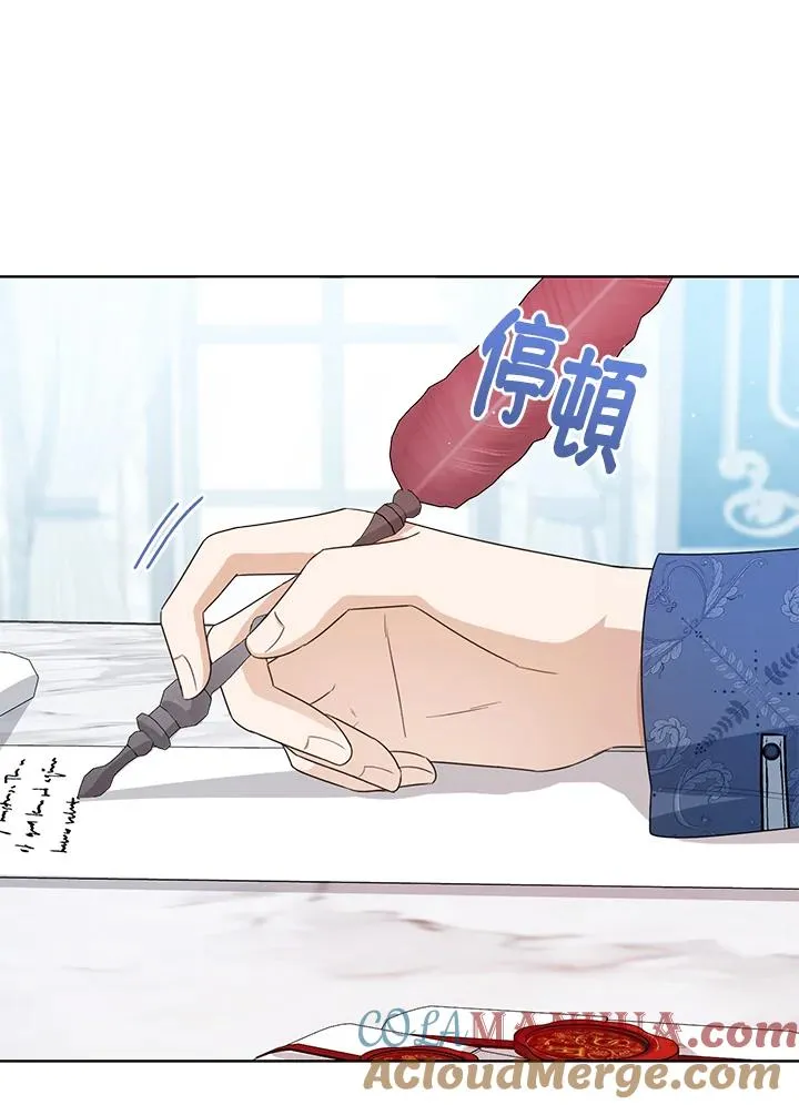 第61话 第37页