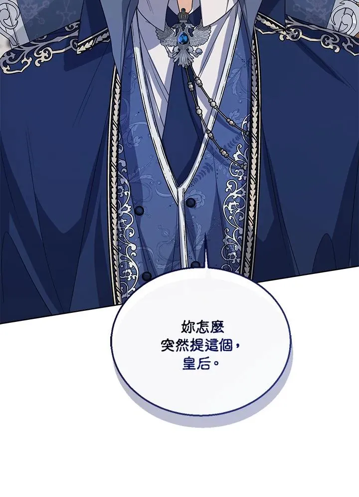 第61话 第39页