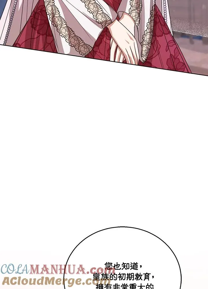 第61话 第41页
