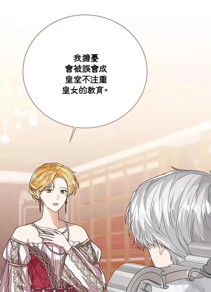 第61话 第46页