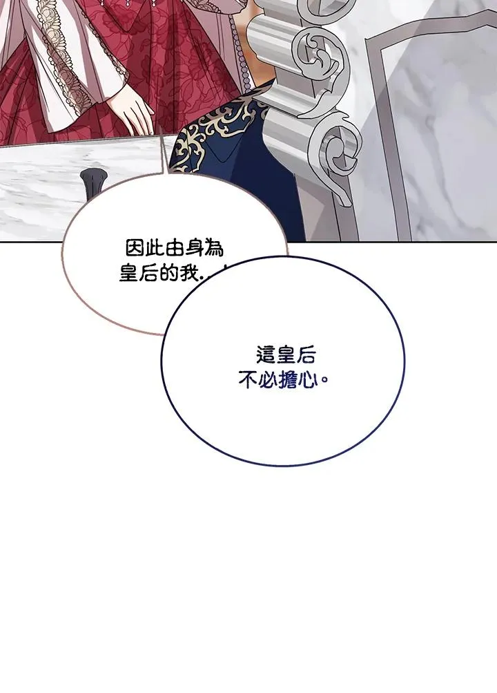 第61话 第47页