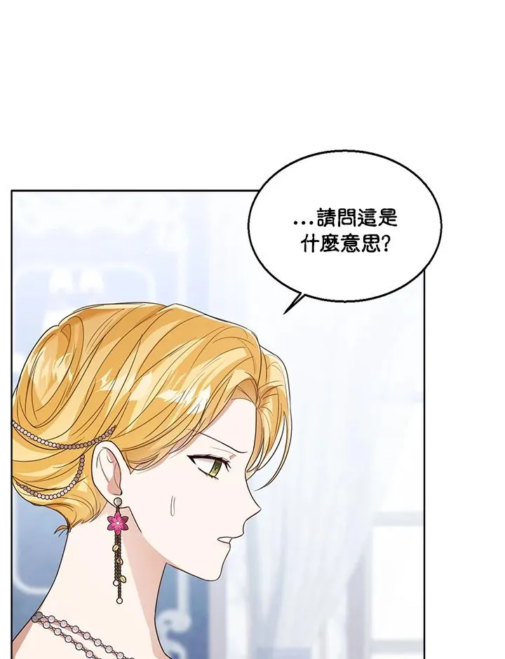 第61话 第48页