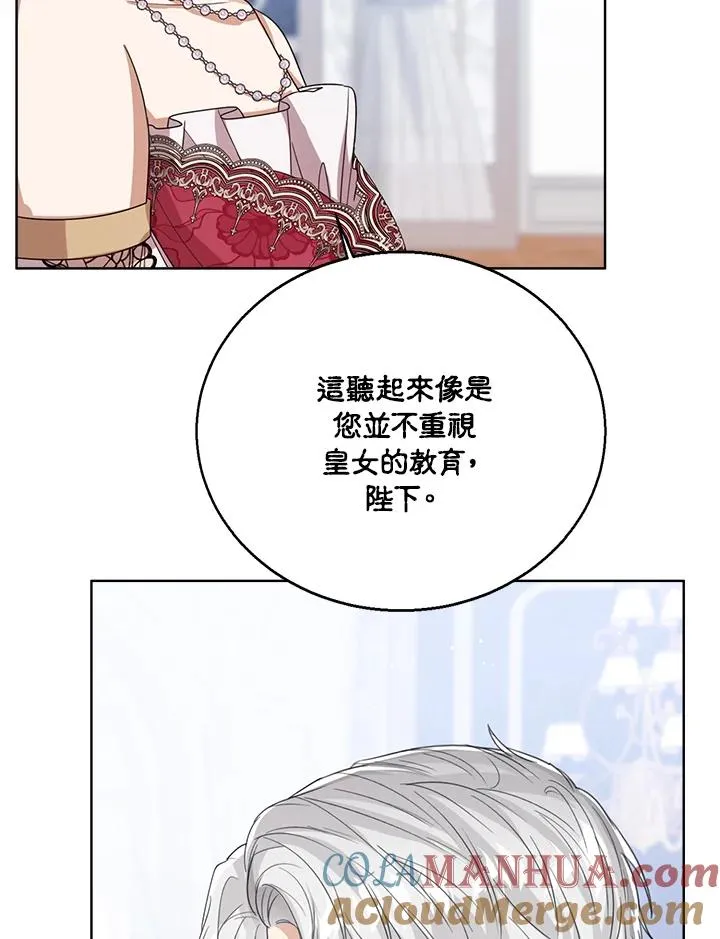 第61话 第49页