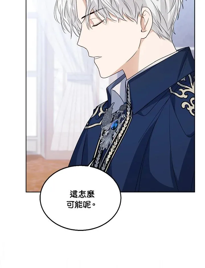 第61话 第50页