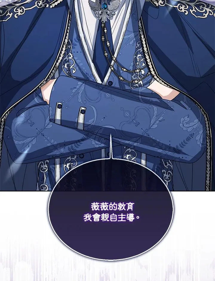 第61话 第52页