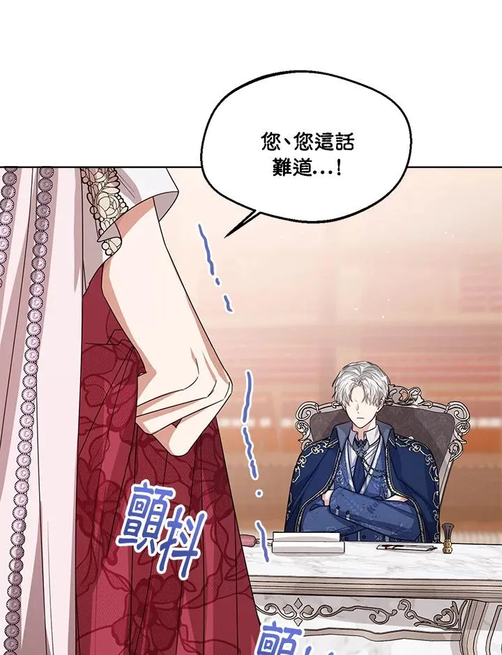 第61话 第55页