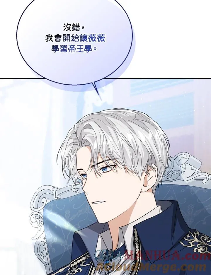 第61话 第57页
