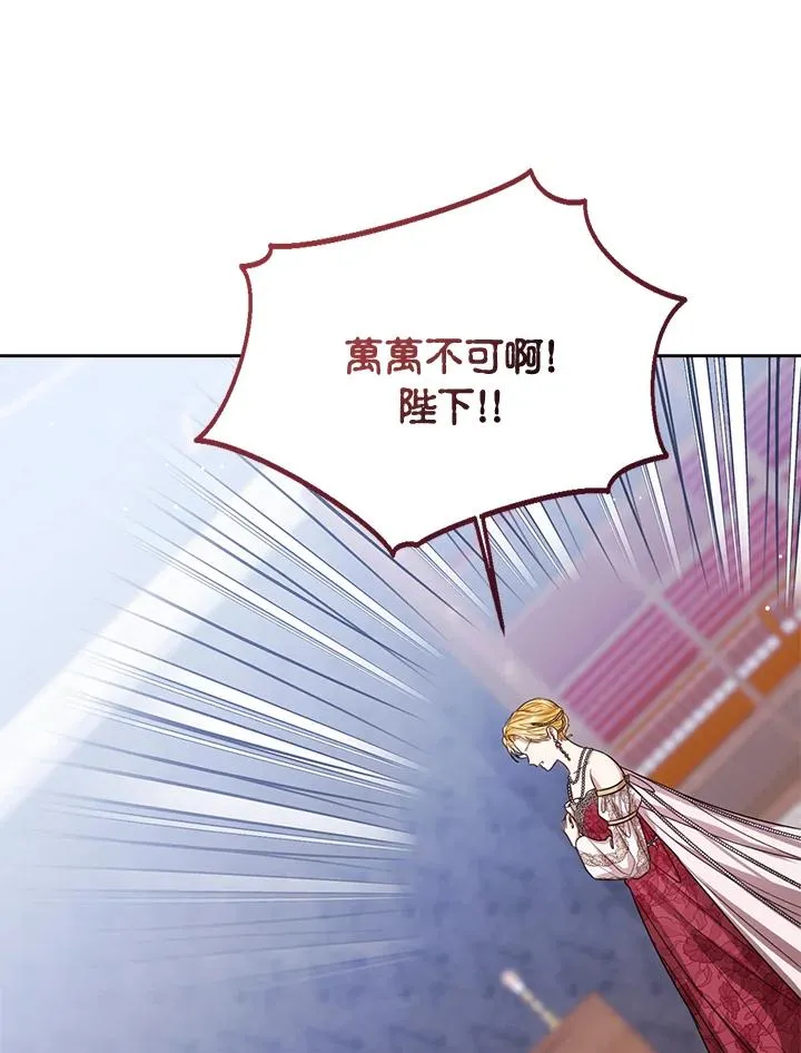 第61话 第59页
