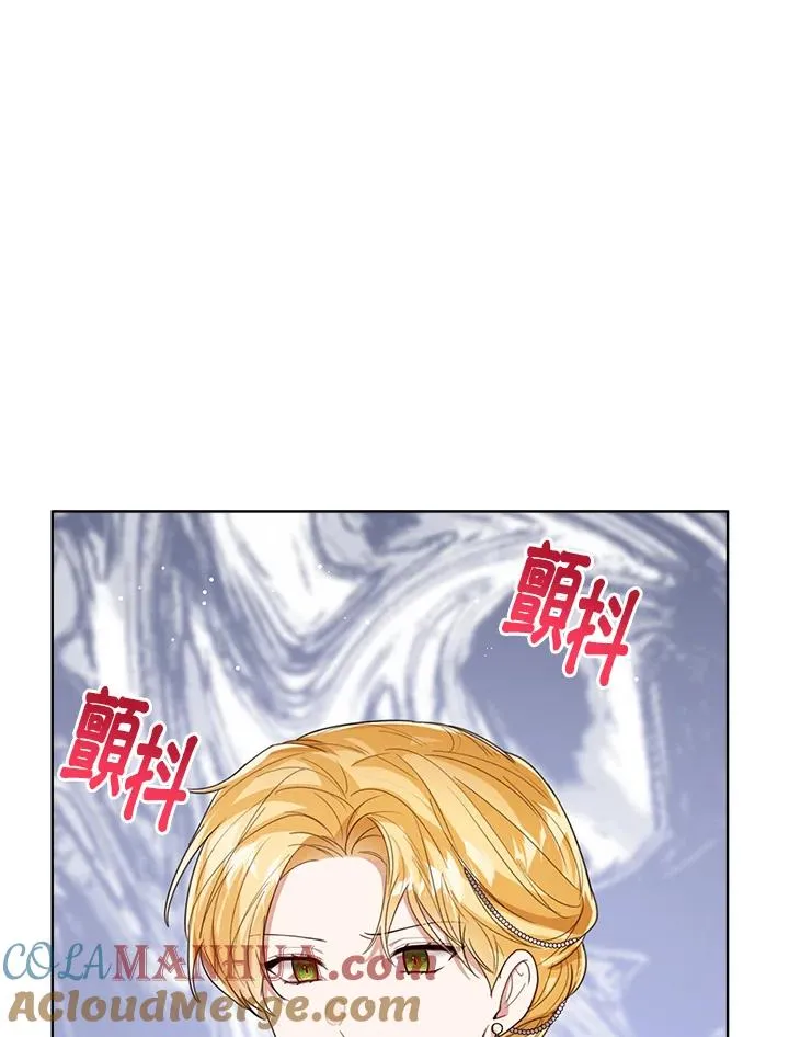 第61话 第61页