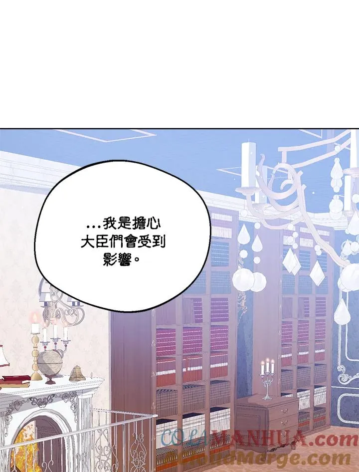 第61话 第65页