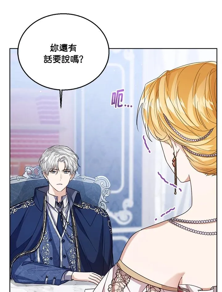 第61话 第67页
