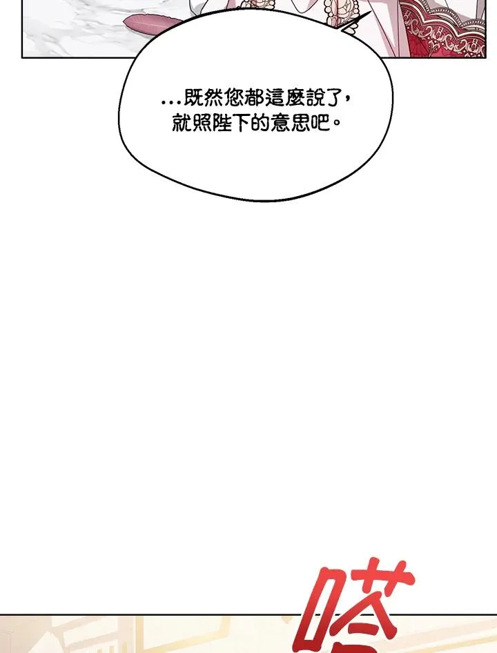 第61话 第68页