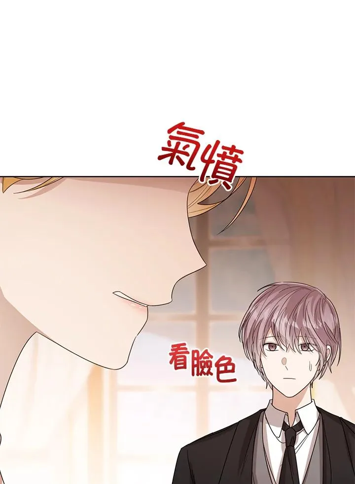 第61话 第72页