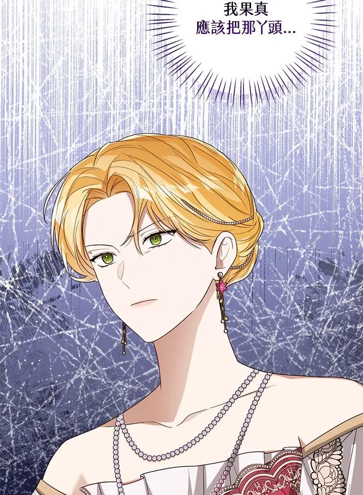 第61话 第74页