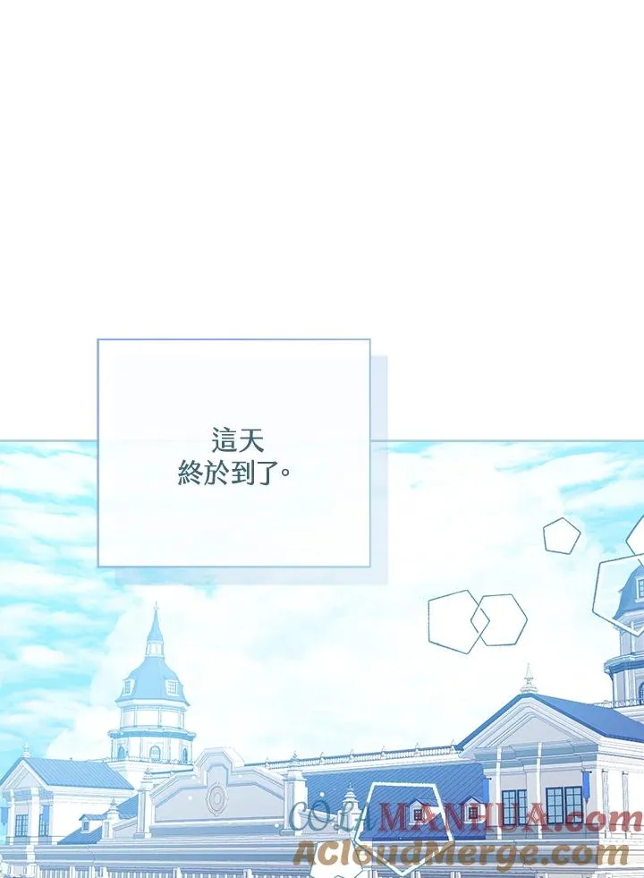 第61话 第77页