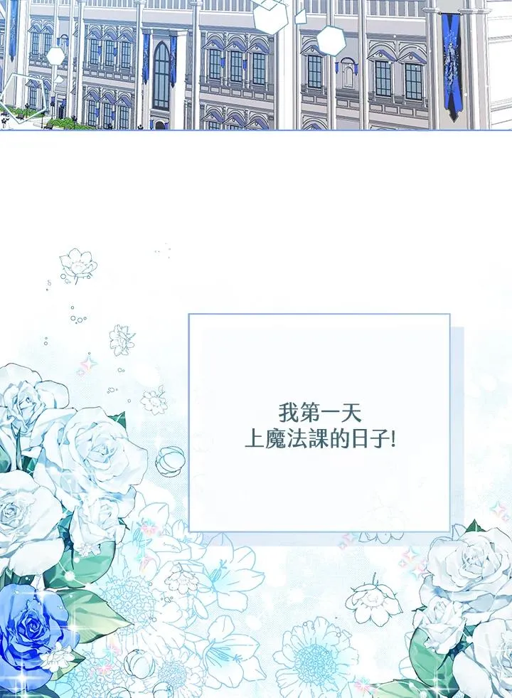 第61话 第78页