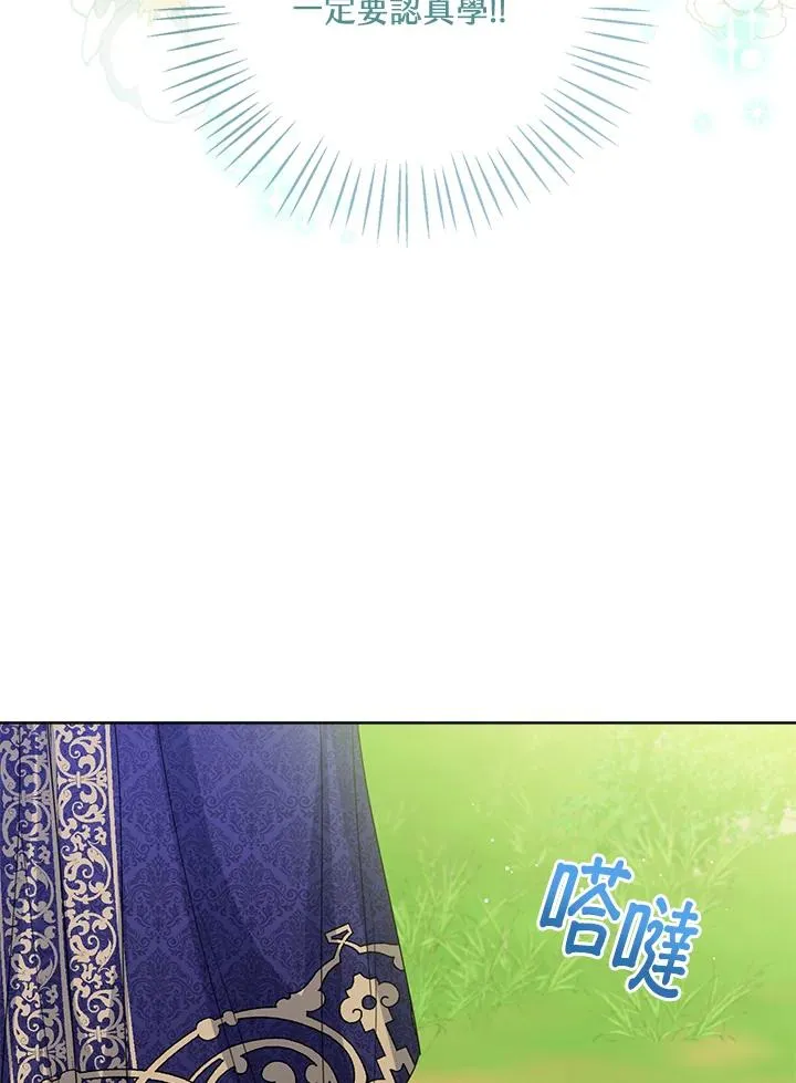 第61话 第83页