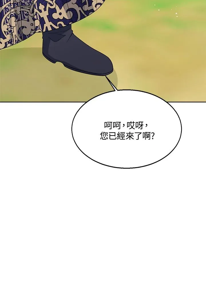 第61话 第84页