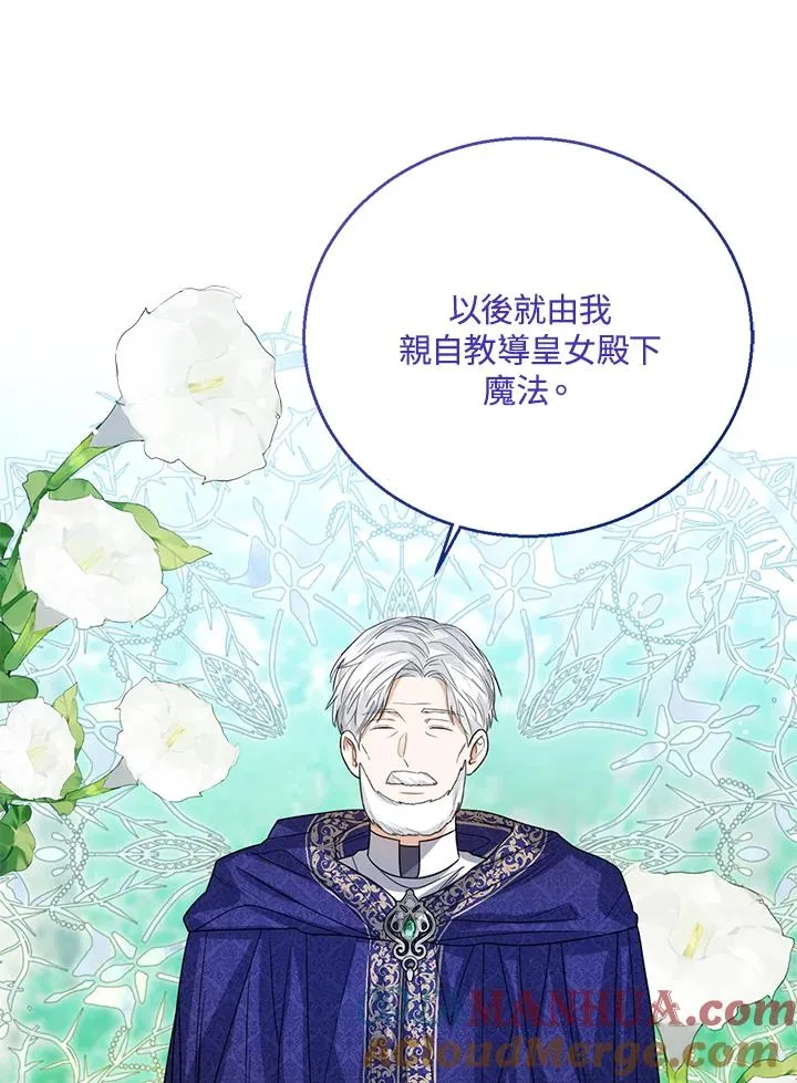 第61话 第85页