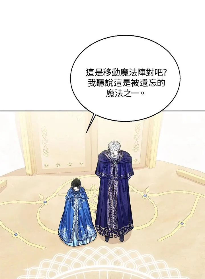 第61话 第91页