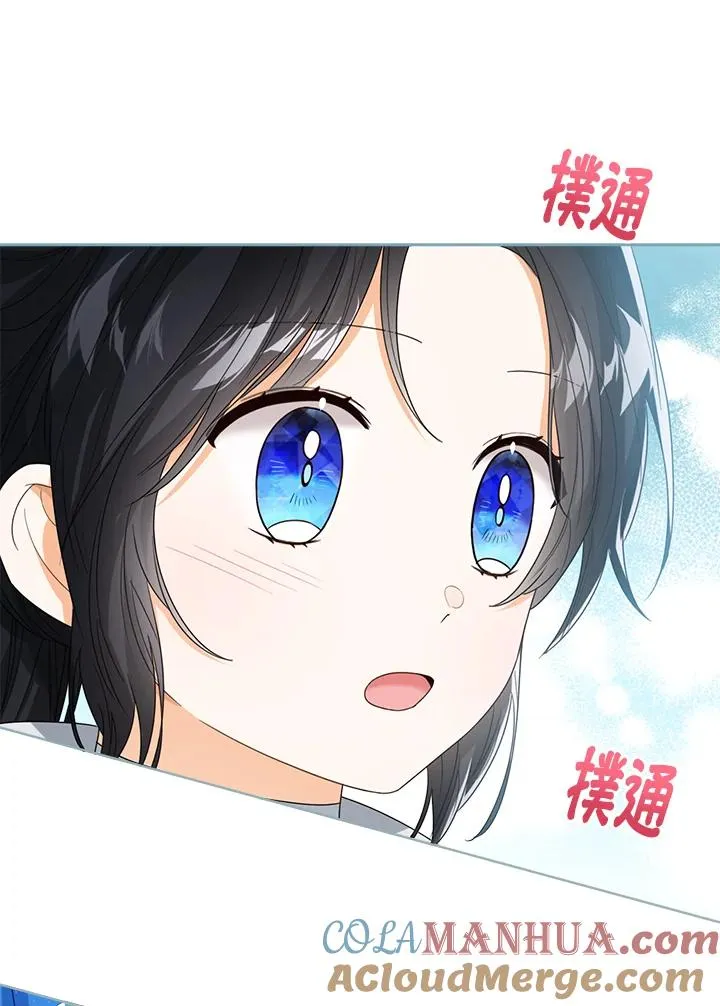 第61话 第93页