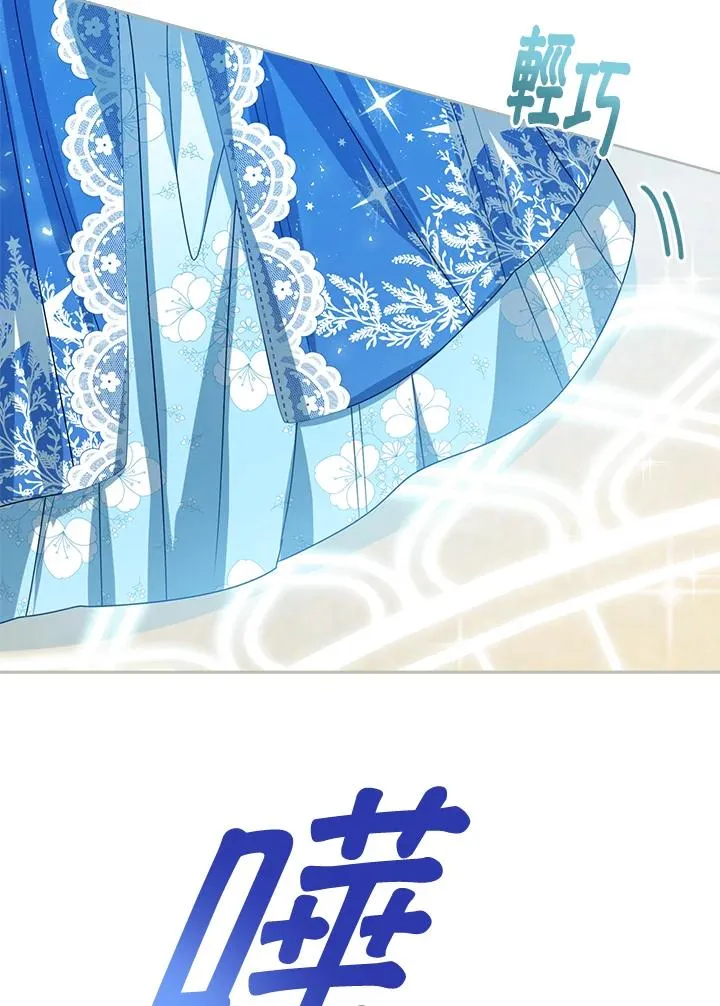 第61话 第94页