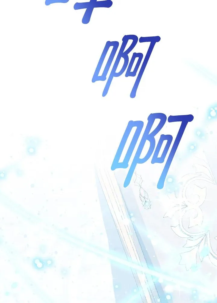 第61话 第95页