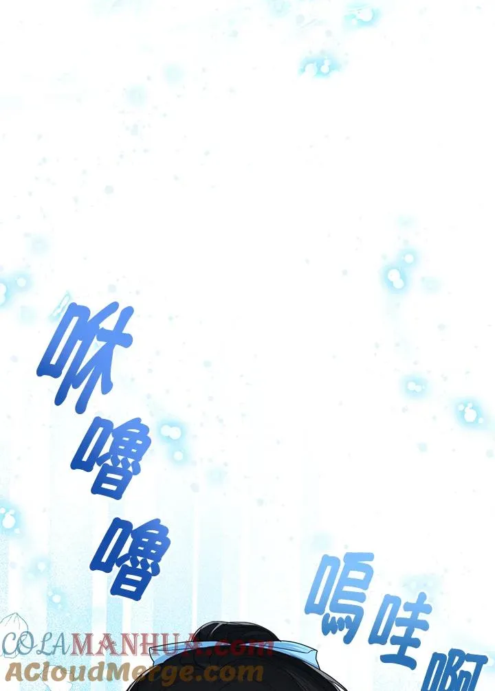 第61话 第97页