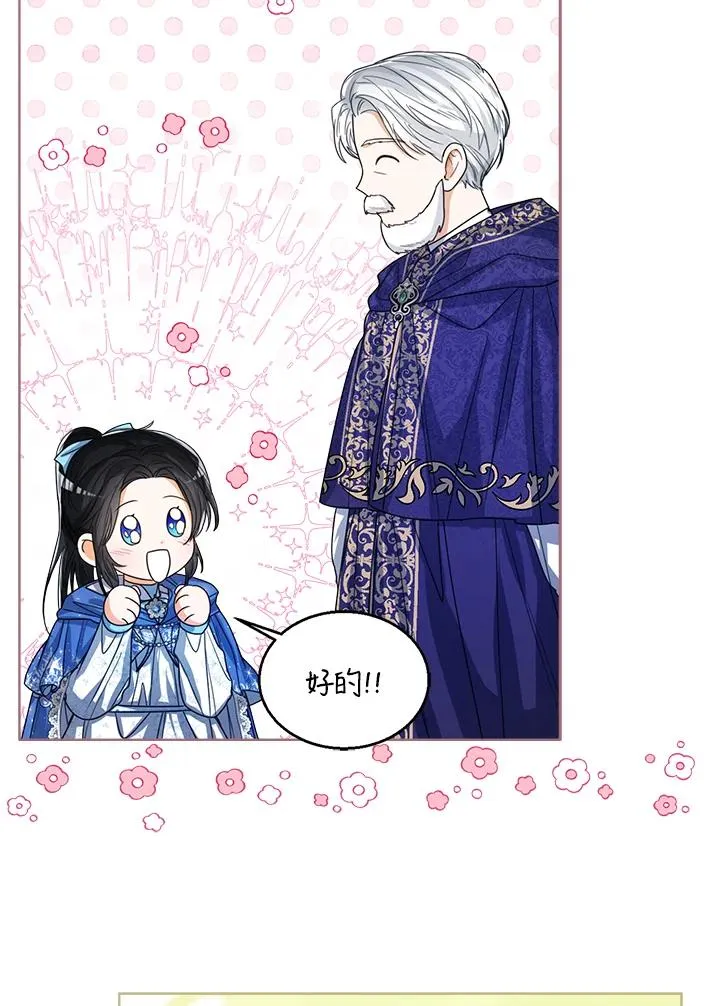 第61话 第102页