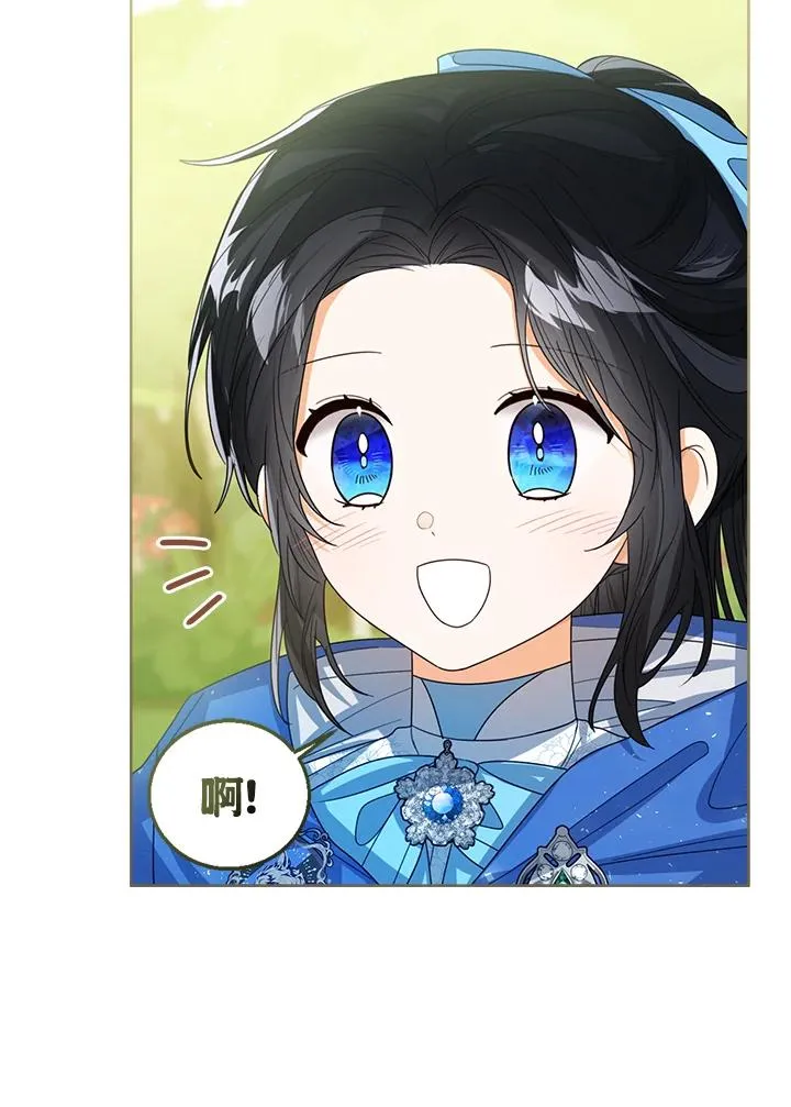 第61话 第103页