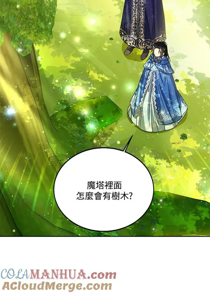 第61话 第105页