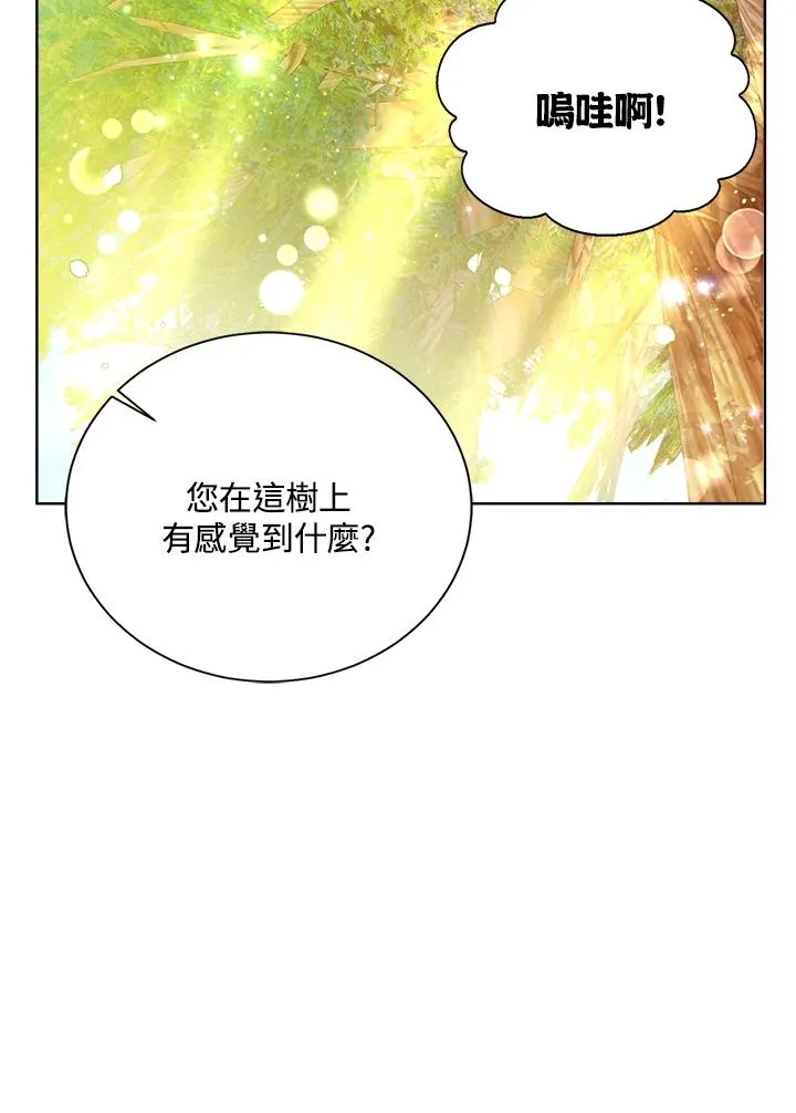 第61话 第107页