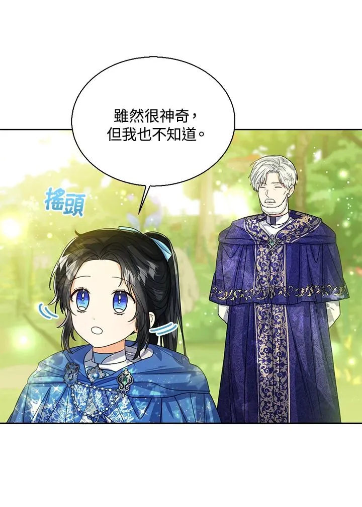 第61话 第108页