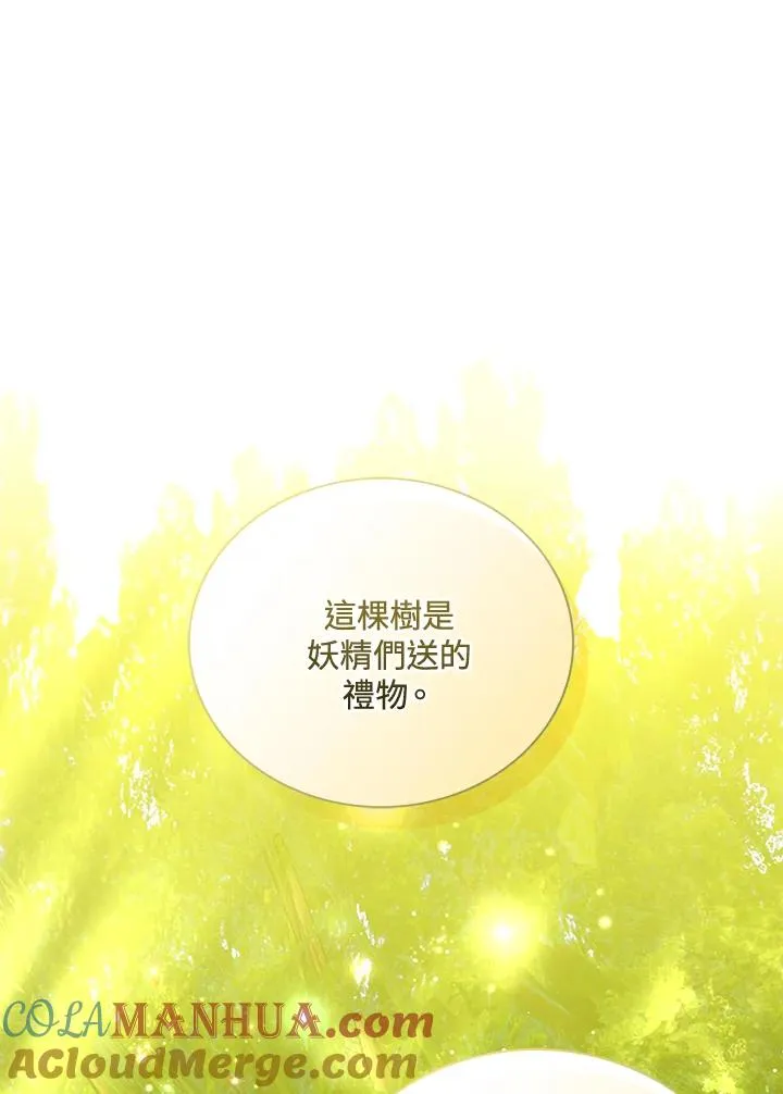 第61话 第109页