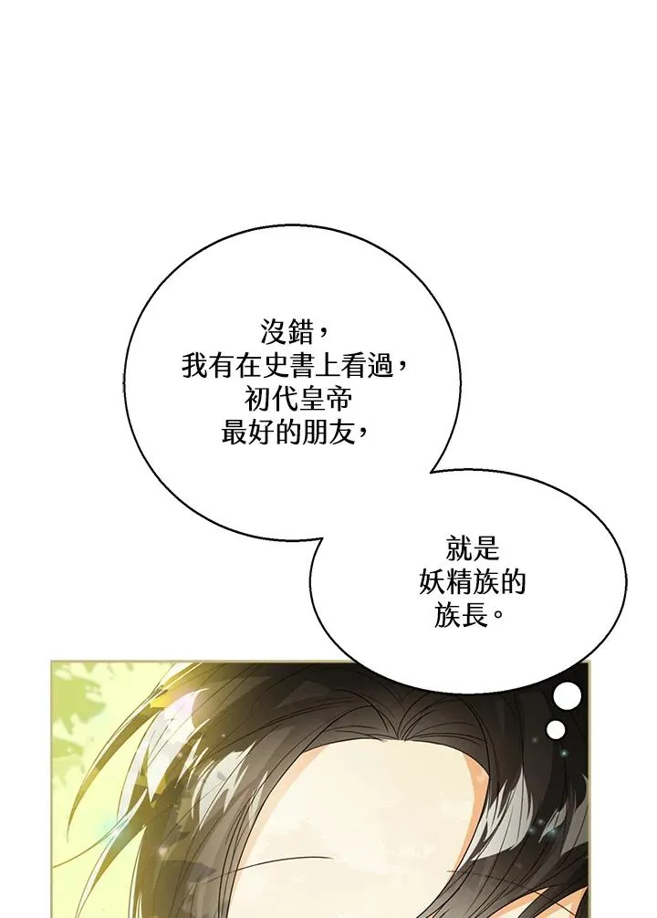 第61话 第112页