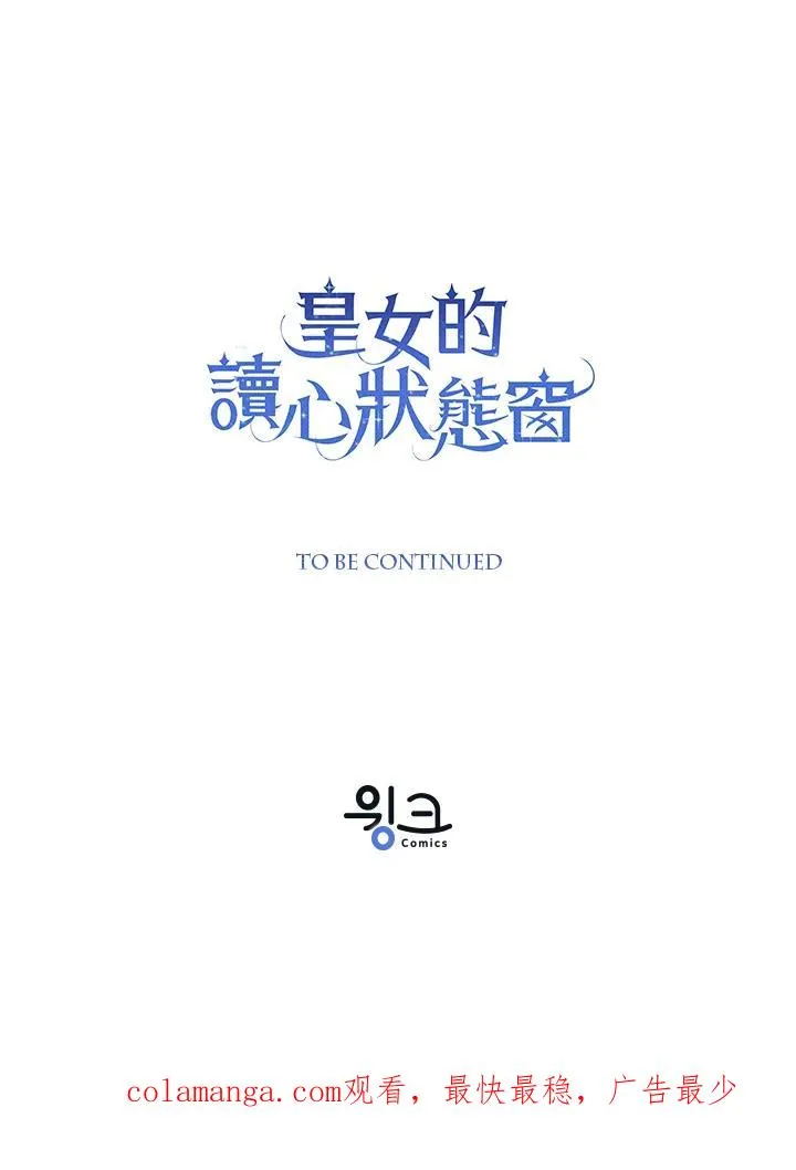 第61话 第118页