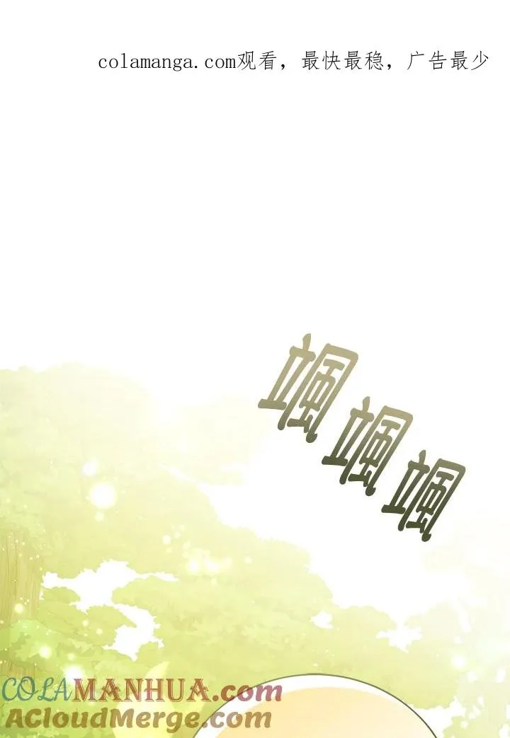 第62话 第1页