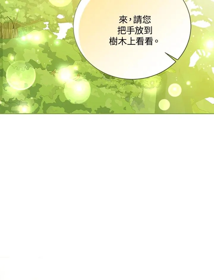 第62话 第2页